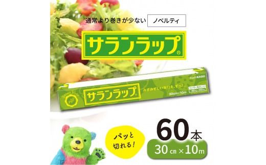 y{茧szTbv 30cm×10m 60{ mxeB N0129-YZB523