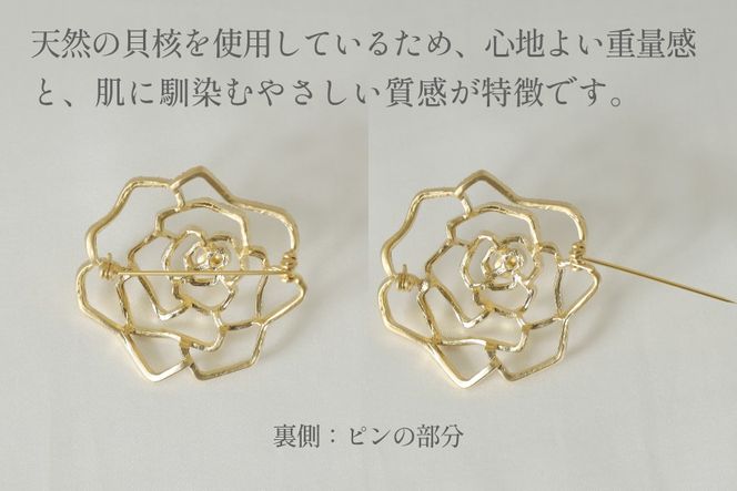 AK016 Marycoco ホワイト貝パール 8mm珠 ローズモチーフ ブローチ [ mj-brcw-1 貝パール アクセサリー ブローチ メアリーココ 長崎県 島原市 ]