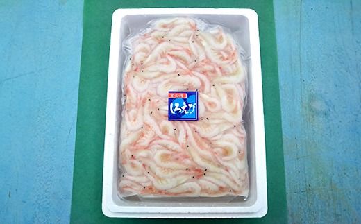 白えび殻付き500g×2