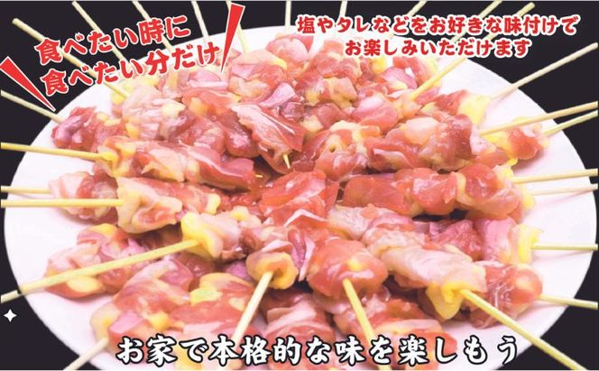 【国産・生冷凍】焼き鳥親もも串30本（1本約20g）×3セット 鶏肉 歯ごたえ チャック 袋 包装 小分け 保存 厳選 新鮮 自慢 炭火 おかず グリル 美味しい 