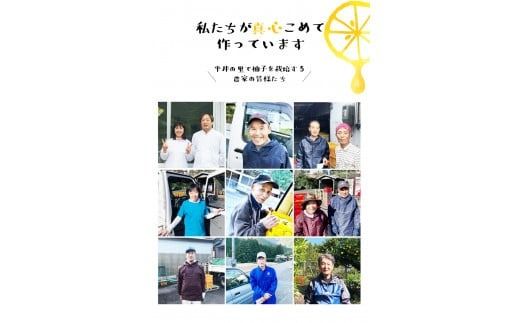 古座川町のゆずドリンク なかよし柚香ちゃん 20本（10本×2種） ゆず 柚子 柚 ユズ ジュース ドリンク【yuz102B】