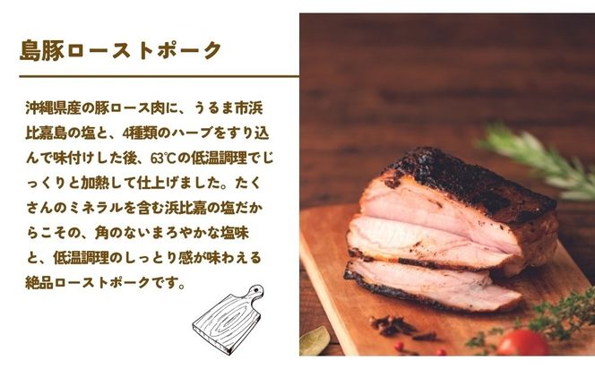 うるまのみーむんセット