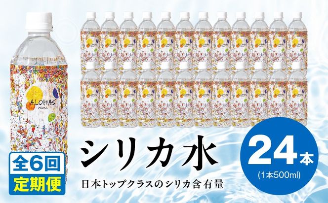 y{򍲖sz099Z361 yցzALOHAS VJ v12L (500ml×24{)×S6