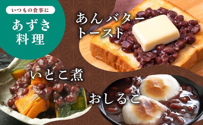 北海道 ゆであずき 200g 12缶 小豆 あずき アズキ 豆 餡 北海道