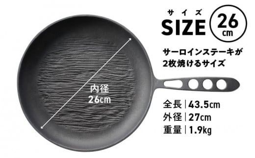 〈カンブリア宮殿で紹介されました！〉 訳あり おもいのフライパン26cm《頂-ITADAKI-》＆【おもいのフライパンウォッシャブルレザーナベツカミ】　H051-268