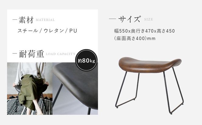 【a.depeche】パニッシュ オットマン＜ダークブラウン＞｜京都 インテリア 人気ブランド 椅子 オットマン おしゃれ［ 京都 インテリア ブランド パリスタイル 人気 おすすめ 椅子 フットレスト おしゃれ 家具 雑貨 通販 送料無料 ふるさと納税 ］ 261009_A-YJ048VC02