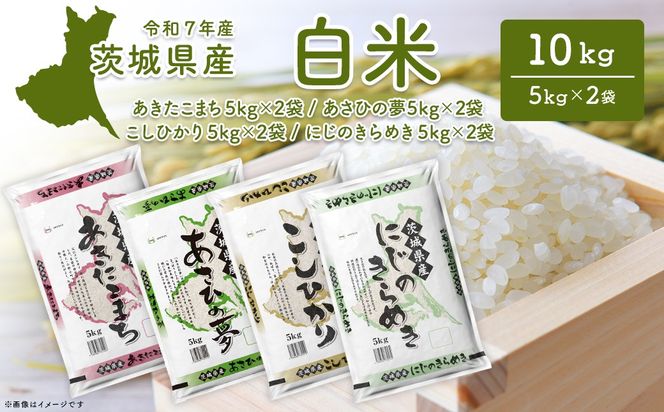 �y��錧�����S�����z�y�ߘa7�N�Y/���āz ��錧�Y 10kg ���������܂�/�����Ђ���/�����Ђ̖�/�ɂ��̂���߂� K2568 K2654 K2655 K2656