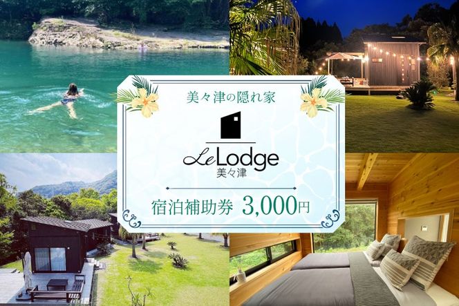 y{茧szyR~ ] 4.6z h ⏕ { Le LodgeX h⏕ 3,000~ 1 [COAST GROUP {茧 s 452061482] ̌ ANeBreB V T[tB TEi BBQ R [ [֑Ή
