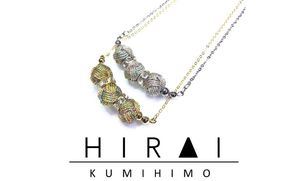 組紐ネックレスミニ小田巻3個八千代金 hrkz0021-1