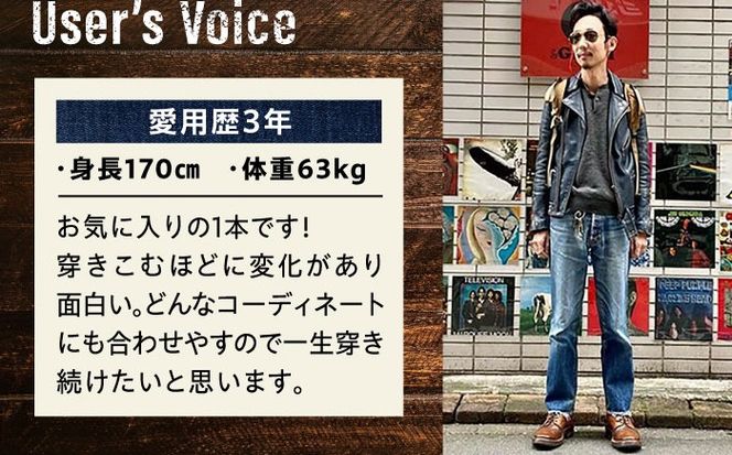 受注生産 ジーンズ 【大きいサイズ】セルビッチデニム 日本製 ジーパン デニム パンツ アメカジ メンズ ファッション ハンドメイド 47KIBATA アトリエフロート 糸島市 / atelier FLOAT [AAF004] ジーンズ デニム ストレート 大きめサイズ ジーパン ファッション 日本製