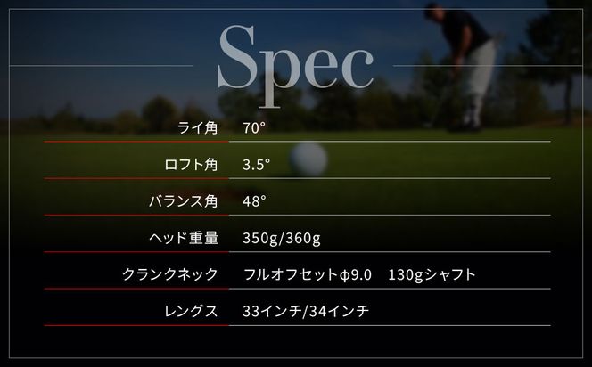 【ベノック】ANDIRA HOLYSWORD(アンディラ ホリーソード)［ 京都 ゴルフ パター 人気 おすすめ ブランド スポーツ プロも愛用 お取り寄せ 通販 送料無料 ふるさと納税 ］ 261009_B-FV19