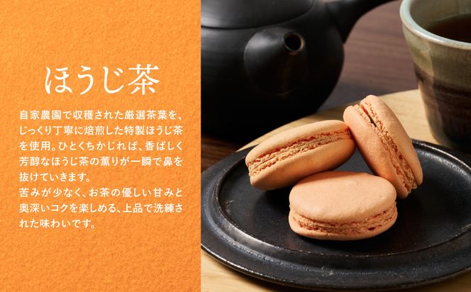 うまかばーいマカロン （ 抹茶 ＆ ほうじ茶 ） 2箱（合計6個入り） マカロン まかろん スイーツ 洋菓子 お菓子 焼き菓子 お茶菓子 おやつ デザート 個包装 贈り物 ギフト 熊本県 八代市