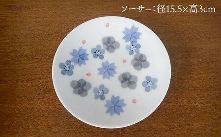 有田焼 和紙染め花紋マグカップ＆ソーサー 糸島市 / 伊都桃山窯 陶磁器 クラフト 伝統 工芸 [AKB027]