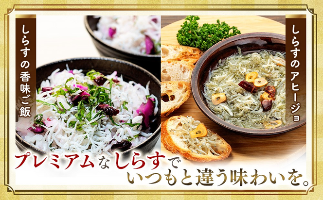 釜揚げ しらす プレミアム 約1.3kg (130g×10パック) 小分け 減塩 無添加 無着色 冷凍 愛知県 南知多町 ご飯 ごはん 丼 料理 シラス 国産 カネ成 人気 おすすめ シラス しらす しらすごはん shirasu sirasu SIRASU 人気シラス