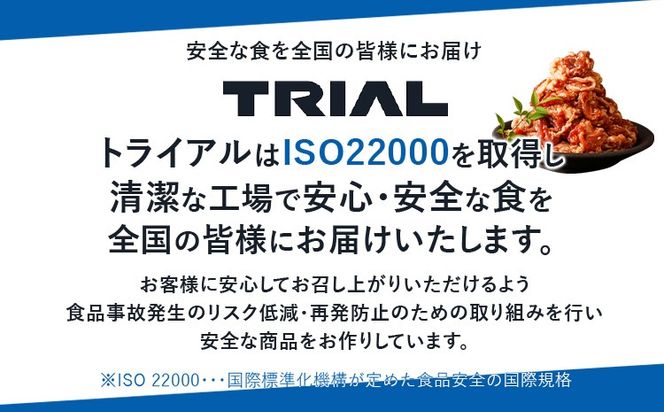 ヤンニョムチキン 1.2kg 味付き タレ漬け 甘辛 鶏肉 モモ 冷凍 簡単調理 惣菜 おかず お取り寄せ グルメ 福岡