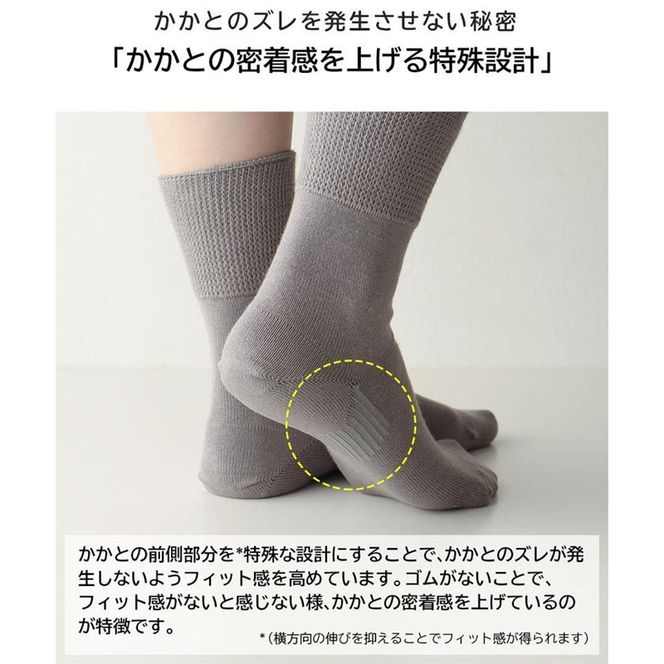みんなのくつした 1足(20-22cm)【オックスフォードグレー】《 くつした 靴下 ソックス 加古川市 送料無料 》【2500T16801_03】