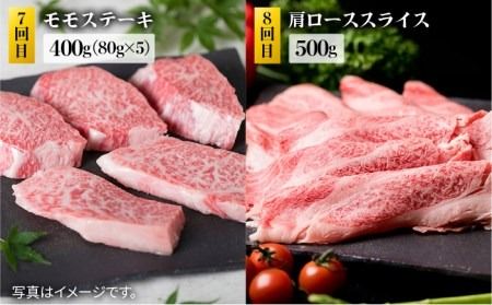 糸島 黒毛和牛（ 博多 和牛 ） 高級 部位 の 定期便 セット 全9回（月1回） 2人前 4,12kg 《糸島》 【糸島ミートデリ工房】 [ACA109] 食べ比べ 希少 ランキング 上位 人気 おすすめ