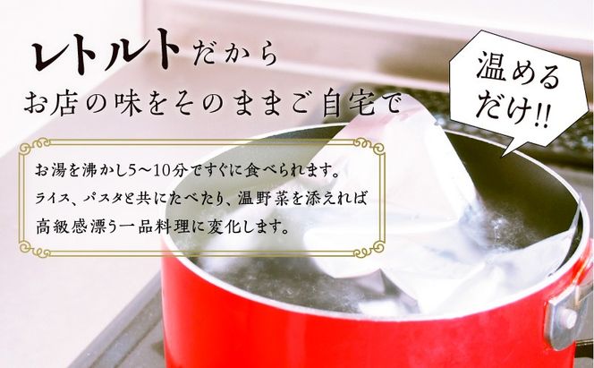 ＜容量と回数が選べる＞【洋食グリル肝付】定期便 ハッシュドチキン　K084-T10_SKU