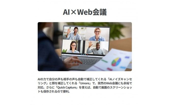 【2026年モデル】ノートパソコン 富士通 FMV WP1-L1  Windows11 AMD Ryzen 5 230 メモリ16GB 約512GB SSD Office有り 322032_CK132