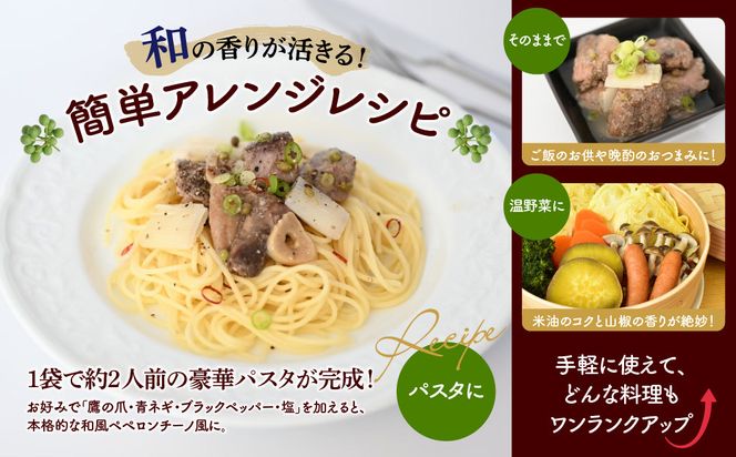 【まるけん水産】本鮪テールの和コンフィ 300g×3袋｜京都 本鮪 貴重部位［ 京都 テールの和コンフィ 丸健水産 京都中央卸売市場 本マグロ コンフィ 人気 おすすめ 珍味 希少部位 おいしい お取り寄せ 通販 送料無料 ふるさと納税 ］ 261009_C-AC002