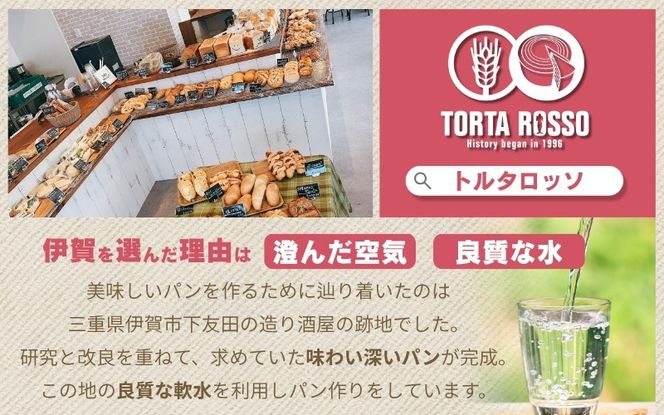 リッチ食パン&伊賀抹茶リッチ食パン～黒豆かのこ入り～【trtr0001】