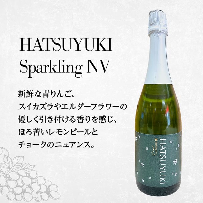 【北海道仁木町 ふるさと納税限定ワインセット】ケルナー 飲み比べ ３本セット [ お酒 酒 果実酒 晩酌 葡萄 ぶどう ブドウ 料理 食事 お祝い 北海道 仁木町 ]