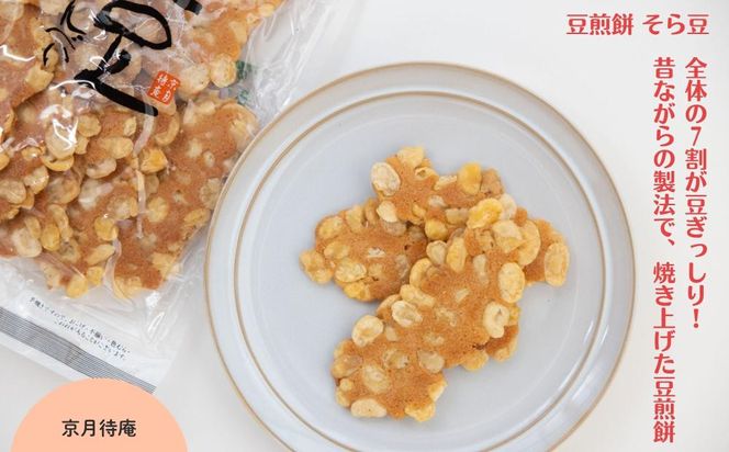 《ふるさと納税限定》うれしなつかし京のあられ＆おせんべい詰め合わせ | 京都 お菓子6種食べ比べ 人気セット［ 京の人気店 6店のお菓子が集結 人気 おすすめ グルメ スイーツ 和菓子 お菓子 年末年始 お取り寄せ 送料無料 通販 ふるさと納税 ］ 261009_B-AA13