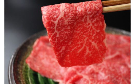 【3月発送分】極上近江牛すき焼き・しゃぶしゃぶ用　モモ【400g】【CB09W-3m】