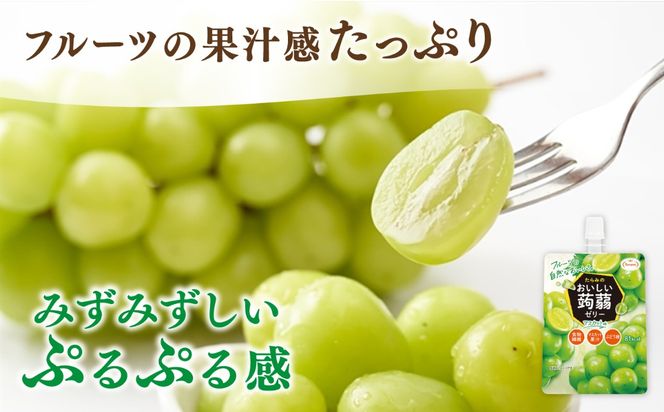 【マスカット】たらみ おいしい蒟蒻ゼリー   150g (1箱6個入り) 糸島市 / たらみ [ALN008-3]