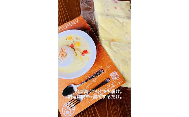 具沢山グリーンカレー200g×4パック おかず 料理 野菜 人気 厳選 袋井市 惣菜 冷凍 洋食 朝食 朝ごはん ランチ お昼ごはん 夕飯 夜ごはん マイルドな辛味 簡単調理 便利 時短 温めるだけ 
