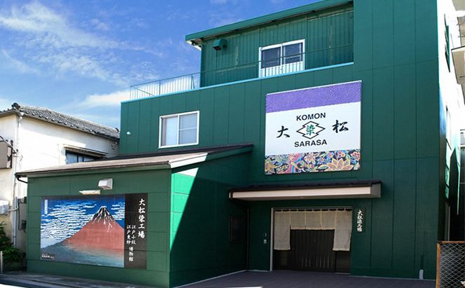 江戸小紋 反物 着尺 鮫小紋 中鮫 金茶系 大松染工場 正絹 100％ 絹 生地 着物 着物生地 和装 民芸品 工芸品 伝統工芸品 おしゃれ かわいい 東京 東京都 墨田区