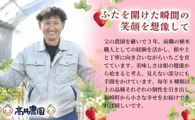 【甘さと爽やかさの贅沢セット】いちごミルクアイス＆いちごシャーベット いちご イチゴ アイス シャーベット 果物 フルーツ 大粒 濃厚 産地直送 詰め合わせ ギフト 贈答用 兵庫県 福崎町