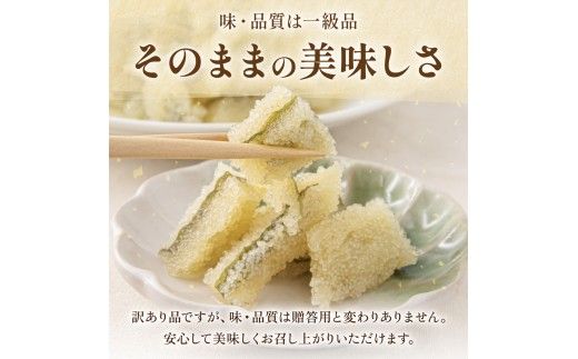 訳あり 子持昆布 300g 子持ち昆布 数の子 カズノコ 訳アリ R002-054