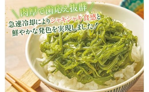 海藻 宮城県産 めかぶ 2種 12個入 ( 冷凍 ) [カネキ吉田商店 宮城県 南三陸町 30ax0002] メカブ 芽カブ 藻