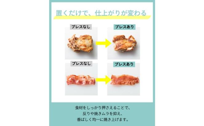 ミートプレス pigrill 鋳鉄製 鉄板 調理器具 キッチン用品 BBQ ソロキャン 焼肉 グリル料理 キャンプ アウトドア プレゼント 贈り物 鍋屋バイテック 岐阜県 美濃市