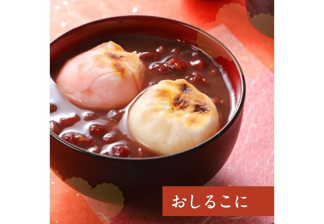 【先行予約・数量限定】餅屋の紅白丸餅 30個セット 【年内配送】 餅 丸餅 お正月 紅白 セット 新米 山梨 富士吉田