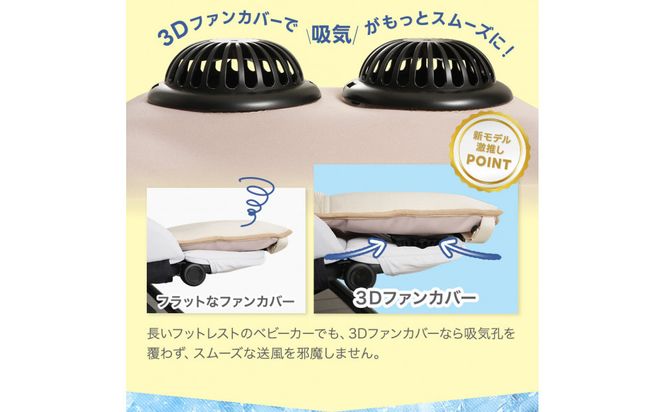 ちゃいなび ツインファンシート イージーコンフィージェミニ（ブラック） 141305_LA07VC02