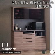 食器棚 カップボード 組立設置 IDA-1600R [No.770]