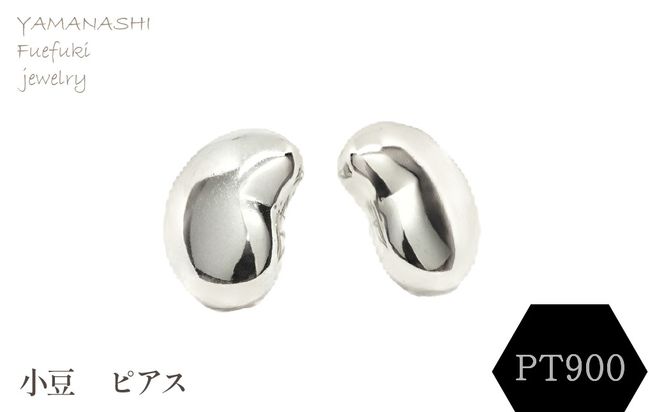 小豆　ピアス　PT900 188-107