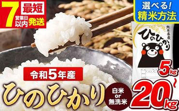 玄米食に最適「はるみ」自然栽培米 農薬不使用 無農薬 玄米 20kg