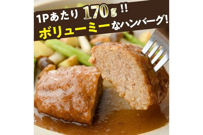 和風ハンバーグ(計3.4kg・170g×20個) 簡単調理 温めるだけ 和風おろし 淡路産 玉ねぎ 湯煎 お肉 牛肉 豚肉 鶏肉 ソース 冷凍 個包装 国産 おかず 惣菜 レンジアップ 【C-29】【株式会社 英楽】