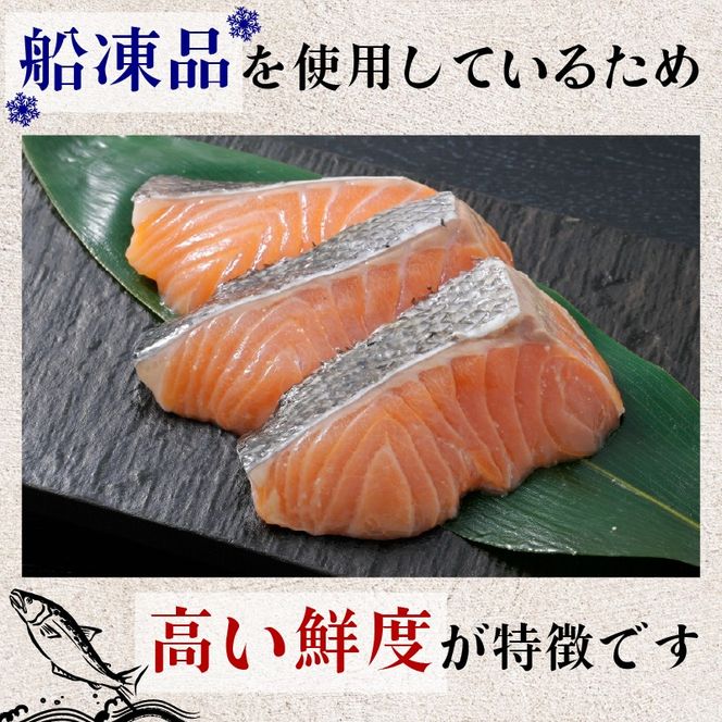 漬魚 サーモン 5枚 漬け魚 焼き魚 お魚 酒粕 つまみ サケ さけ 鮭 しゃけ 魚 食品 冷凍 個包装 おかず 静岡県 藤枝市 