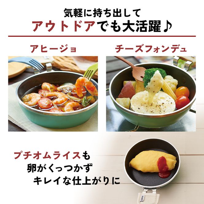 ミニフライパン [ 天使のオールパン（プチパン） ] 鍋つかみ付き ガス専用 オーブン対応 アサヒ軽金属