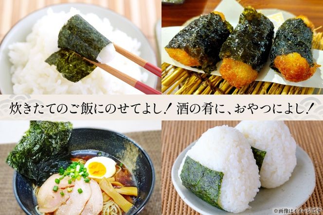 CB032 有明海産 味付のり 8切サイズ 400枚 【プレミア島原のり50袋】