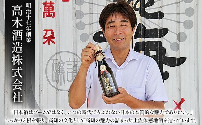 リキュール ゆずジンジャーリキュール 500ml×1本 - お酒 リキュール アルコール 酒 さけ 柚子 ゆず ユズ 生姜 ショウガ しょうが ジンジャー ソーダ割り ホット 地酒 食中酒 晩酌 アルコール 飲み物 飲料 高木酒造 高知県 香南市 常温 冷蔵 gs-0212
