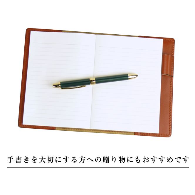 【革製ノートカバー・Ａ６サイズ】（ブラウン）