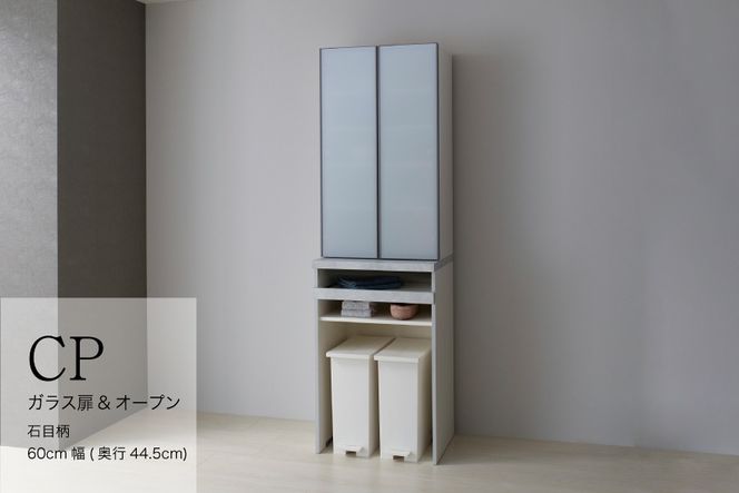 キッチンボードCPA-S602K [No.824]