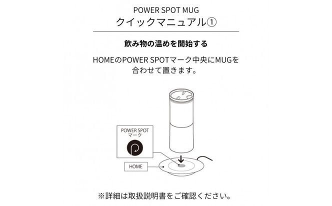 象印 パワースポットマグ SXIA35ST-WC クレマホワイト 272183_AK193VC02