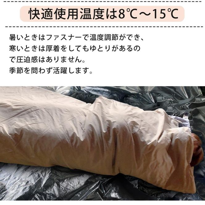 Land Field 封筒型 寝袋 レクタングラー型 春夏秋用 コンパクトサイズ LF-SR020-BE シュラフ アウトドア キャンプ キャンプ用品 撥水加工 丸洗い 洗濯 布団