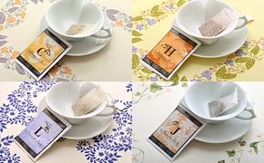 お茶屋がこだわったブレンドハーブティー ジャスミン ハイビスカス アールグレイ ラベンダー カモミール プーアール ルイボス 紅茶 健康 美容 人気 厳選 袋井市 飲料類 